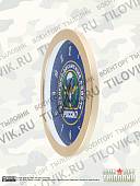 Часы настенные с символикой ВДВ России D-28 пластик (4102103) - ВОЕНТОРГ ТЫЛОВИК