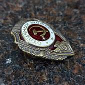 Знак нагрудный Отличный шофер закрутка (2305011) - ВОЕНТОРГ ТЫЛОВИК