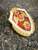 Знак нагрудный ФСВНГ ( Росгвардия ) РФ ОТЛИЧНИК СЛУЖБЫ в воинских частях (подразделениях) РХБЗ (2301641) - ВОЕНТОРГ ТЫЛОВИК