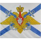 Флаг ВМФ ( Военно-морской флот ) России 90х135 (4701972) - ВОЕНТОРГ ТЫЛОВИК