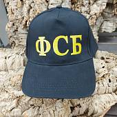 Бейсболка с символикой ФСБ ( Федеральная служба безопасности ) вышитая черная (1401042) - ВОЕНТОРГ ТЫЛОВИК