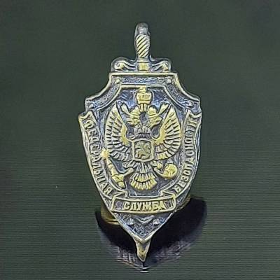 Знак фрачный ФСБ России 14х27 мм латунный (2302080) - HAKKI.RU