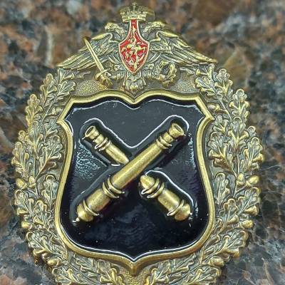 Знак нагрудный РВиА ( Ракетные войска и артиллерия ) закрутка (2301230) - HAKKI.RU