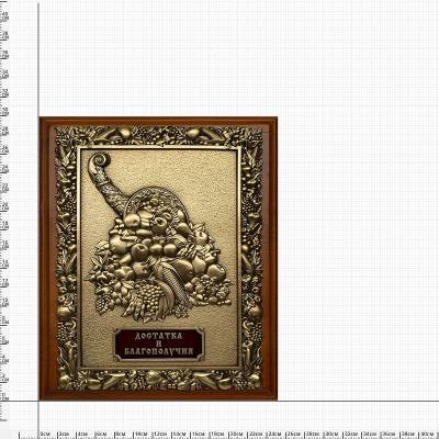 Ключница настенная Рог Изобилия деревянная 210х260х90 (4311075) - HAKKI.RU