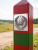 Барельеф ( табличка ) на пограничный столб Герб СССР 20х22 (4419021) - HAKKI.RU Барельеф ( табличка ) на пограничный столб Герб СССР 20х22 (4419021) - HAKKI.RU