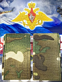 Фальш-погоны ( фальш погоны муфта ) ВС РФ полевые камуфлированные ГЕНЕРАЛ-МАЙОР мультикам (2214130) - ВОЕНТОРГ ТЫЛОВИК