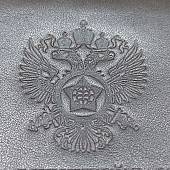 Обложка ( портмоне ) для автодокументов СВР кожа люкс коричневая (4201062) - ВОЕНТОРГ ТЫЛОВИК