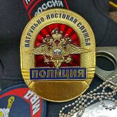 Знак ( жетон ) нагрудный Полиция Патрульно-постовая служба (2304004) - ВОЕНТОРГ ТЫЛОВИК