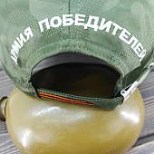 Бейсболка Z / Армия победителей вышитая зеленая (1401059) - ВОЕНТОРГ ТЫЛОВИК