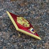Знак нагрудный ( ромб ) об окончании Высшей школы ( ВУЗ ) ВВ МВД России закрутка (2301337) - ВОЕНТОРГ ТЫЛОВИК