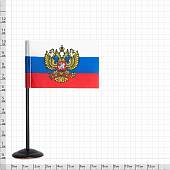 Флаг мини России ( триколор ) с Гербом ( Орел ) России на подставке 4х7 (4706015) - ВОЕНТОРГ ТЫЛОВИК