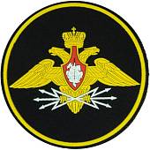 Нашивка ( шеврон ) на рукав Войска связи пластизолевая (2503962) - ВОЕНТОРГ ТЫЛОВИК