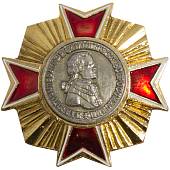 Знак нагрудный ( крест ) Павел I император и самодержец всероссийский (2301887) - ВОЕНТОРГ ТЫЛОВИК