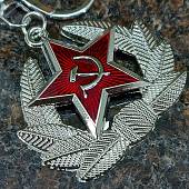 Брелок для ключей Звезда СССР серебристый (4402177) - ВОЕНТОРГ ТЫЛОВИК