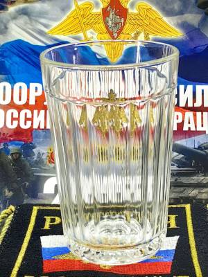 Стакан граненый с символикой ВС РФ (4609192) - HAKKI.RU
