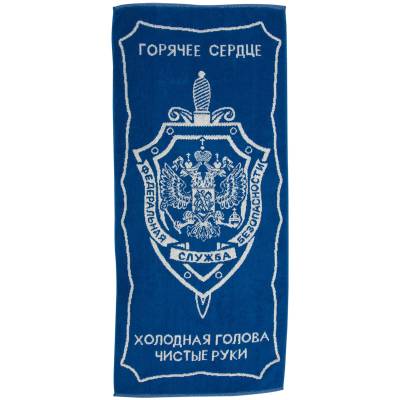 Полотенце с символикой ФСБ (3507013) - HAKKI.RU