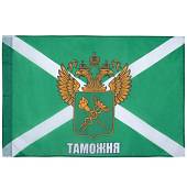 Флаг ФТС России / Таможня 70х105 (4702037) - ВОЕНТОРГ ТЫЛОВИК