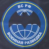 Флаг Военная Разведка ВС РФ 40х60 (4704962) - ВОЕНТОРГ ТЫЛОВИК