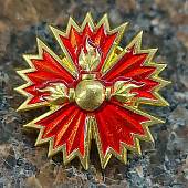 Знак фрачный ГРУ ГШ ВС РФ на пимсе (2302038) - ВОЕНТОРГ ТЫЛОВИК
