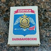 Знак фрачный Водолазный шлем в якоре на пимсе (2302195) - ВОЕНТОРГ ТЫЛОВИК