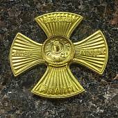 Знак нагрудный ( крест ) Родина мужество честь слава закрутка красный (2301910) - ВОЕНТОРГ ТЫЛОВИК