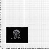 Обложка ( портмоне ) для автодокументов Федеральная налоговая служба чёрная (4201044) - ВОЕНТОРГ ТЫЛОВИК