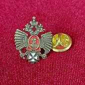 Знак фрачный Герб ( Орел ) РФ СВУ ( Суворовское военное училище ) (2302964) - ВОЕНТОРГ ТЫЛОВИК