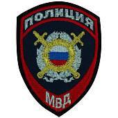 Нашивка ( шеврон ) на рукав Полиция ООП МВД России 7,5х10 вышитая темно-синяя (2503247) - ВОЕНТОРГ ТЫЛОВИК
