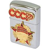 Зажигалка бензиновая с символикой СССР / Орден Октябрьской Рреволюции серебристая (4403013) - ВОЕНТОРГ ТЫЛОВИК