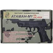 Пистолет пневматический Атаман-М1 СО2+РСР 4,5 мм / 177 BB (3106990) - ВОЕНТОРГ ТЫЛОВИК