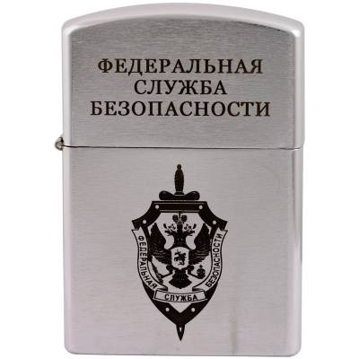 Зажигалка бензиновая с символикой ФСБ (4403096) - HAKKI.RU
