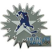 Значок ( знак ) олимпийский Сочи / Sochi 2014 команда России Хоккей / hockey коллекционный на пимсе (2308010) - ВОЕНТОРГ ТЫЛОВИК