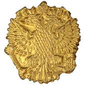 Эмблема ( знак ) петличная ( петлица ) Герб ( орел ) России золотая (2102107) - ВОЕНТОРГ ТЫЛОВИК