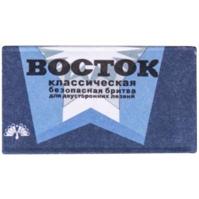 Станок бритвенный ВОСТОК двусторонний классический серебристый (3509004) - HAKKI.RU