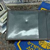 Обложка для удостоверения с жетоном СВР РОССИИ кожа ЛЮКС коричневая (4204345) - ВОЕНТОРГ ТЫЛОВИК