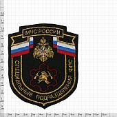 Нашивка ( шеврон ) на рукав МЧС России Специальные подразделения ФПС 10,5х11,5 вышитая черная (2503737) - ВОЕНТОРГ ТЫЛОВИК