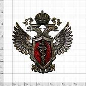 Жетон ( знак ) ФСКН России 51 мм без крепления (2306009) - ВОЕНТОРГ ТЫЛОВИК