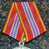 Медаль ФСИН РФ - За отличие в службе 2 степени ( 15 лет службы ) (2401096) - ВОЕНТОРГ ТЫЛОВИК