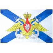 Флаг ВМФ ( Военно-морской флот ) России 90х135 (4701076) - ВОЕНТОРГ ТЫЛОВИК