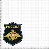 Нашивка ( шеврон ) на рукав Космические войска пластизолевая тюльпан темно-синяя (2503986) - ВОЕНТОРГ ТЫЛОВИК