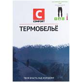 Термобелье COMFORT UNIVERSAL мужское двухслойное кальсоны черное (1206073) - ВОЕНТОРГ ТЫЛОВИК