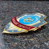 Знак ( жетон ) нагрудный Помощник дежурного - начальник караула (2304014) - ВОЕНТОРГ ТЫЛОВИК