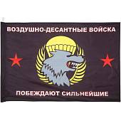 Флаг ВДВ СССР / Побеждают сильнейшие 90х135 (4701052) - ВОЕНТОРГ ТЫЛОВИК