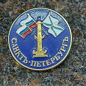 Знак нагрудный Санкт-Петербург ( Ростральная колонна ) на пимсе (2301869) - ВОЕНТОРГ ТЫЛОВИК