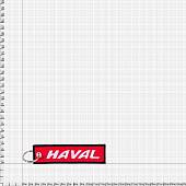 Брелок с символикой Haval вышитый полоса ( лента ) 13х3 красный (4402962) - ВОЕНТОРГ ТЫЛОВИК