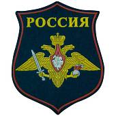 Нашивка ( шеврон ) на рукав Сухопутные войска 8х7 пластизолевая морская волна (2503995) - ВОЕНТОРГ ТЫЛОВИК