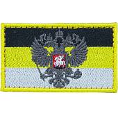 Нашивка ( шеврон патч patch ) тактическая Имперский флаг вышитая на липучке 8,5х5 (2509169) - ВОЕНТОРГ ТЫЛОВИК