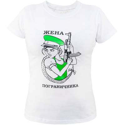 Футболка женская с символикой Жена пограничника белая (1208140) - HAKKI.RU