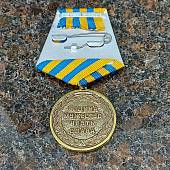 Медаль ВВС ( Военно-воздушные силы ) России / Родина Мужество Честь Слава (2401159) - ВОЕНТОРГ ТЫЛОВИК