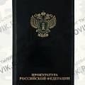 Визитницы